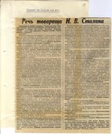 Документ 8. док.8: Речь Сталина И.В. на 19 съезде партии