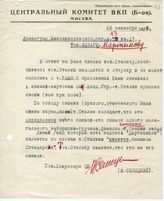 Документ 44. док.44: Письмо помощника секретаря ЦК Селицкого В. Мартынову Л.
