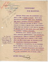 Документ 5. док.5: Письмо директора театра им. Вахтангова Сталину И.В.