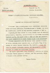 Документ 46. док.46: Письмо Наттера Ч. Сталину И.В.