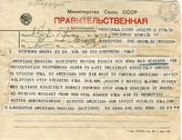 Документ 29. док.29: Телеграмма Американо-русского института (г. Нью-Йорк) Сталину И.В.
