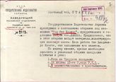 Документ 6. док.6: Письмо Московского отделения Госиздата Украины на имя Сталина И.В.