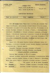 Документ 9. док.9: Шифротелеграмма Молотова В.М. в Лондон
