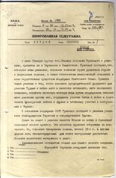 Документ 3. док.3: Шифротелеграмма Молотова В.М. в Лондон