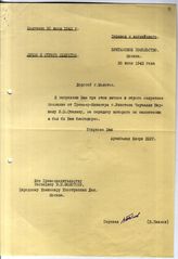 Документ 4. док.4: Письмо Керра А. Молотову В.М.
