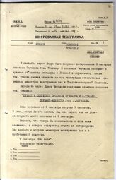 Документ 9. док.9: Шифротелеграмма Молотова В.М. в Лондон