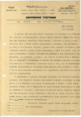 Документ 8. док.8: Шифротелеграмма Молотова В.М. в Лондон