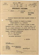 Документ 14. док.14: Шифротелеграмма Молотова В.М. в Лондон