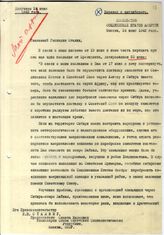 Документ 8. док.8: Послание Рузвельта Сталину о переброске самолетов через Дальний Восток