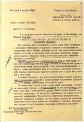 Документ 28. док.28: Письмо Гарримана А. Молотову В.М.