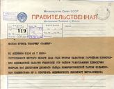 Документ 30. док.30: Телеграмма из Андижана об избрании Сталина И.В. делегатом
