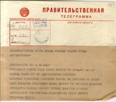 Документ 48. док.48: Телеграмма из Петрозаводска об избрании Сталина И.В. делегатом