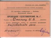 Документ 93. док.93: Удостоверение делегата на имя Сталина И.В.