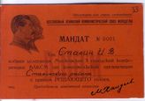 Документ 28. док.28: Мандат делегата на имя Сталина И.В.