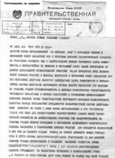 Документ 53. док.53: Приветственная телеграмма Президиума ВС и СМ Казахской ССР Сталину И.В.