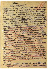 Документ 13. док.13: Приветственное письмо Старикова Н. Сталину И.В.