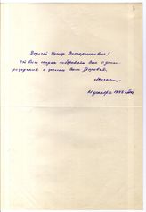 Документ 3. док.3: Приветственное письмо Косыгина А.Н. Сталину И.В. в связи с его 69-летием