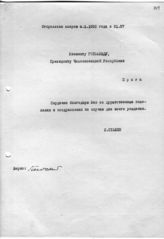 Документ 59. док.59: Ответ Сталина И.В. президенту Чехословацкой Республики Готвальду К.