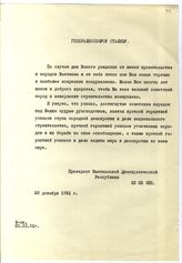 Документ 33. док.33: Приветственное письмо Хо Ши Мина Сталину И.В.