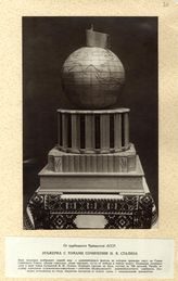 Документ 26. док.26: Фото этажерки с томами сочинений Сталина И.В.