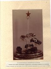 Документ 9. док.9: Фото модели всех марок автомашин