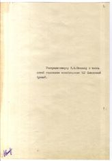 Документ 2. док.2: Фотоальбом