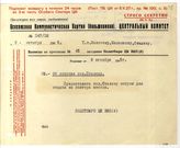 Документ 32. док.32: Постановление Политбюро ЦК ВКП(б) о предоставлении Сталину полуторамесячного отпуска