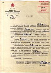 Документ 8. док.8: Записка КГБ при СМ СССР