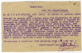 Дело 13. Телеграммы Сталина И.В. Орджоникидзе Г.К.