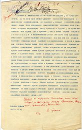 Дело 14. Записка Сталина И.В. на телеграмме Орджоникидзе Г.К. для Мдивани Б.