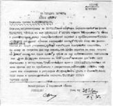 Дело 61. Телеграмма Сталина И.В. Орджоникидзе Г.К. о шифровке турецкого консула
