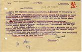Дело 77. Записка Васильева Б. Товстухе И.П.