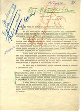 Дело 127. Письмо Пятакова Г.Л. Сталину И.В.