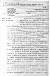 Дело 139. Донесение начальника Вологодского губернского жандармского управления в ОО Департамента полиции о наблюдении за Джугашвили И.В.