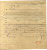 Дело 336. Телеграмма Сталина и Ворошилова Подвойскому о положении на фронте