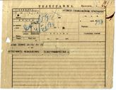 Дело 632. Телеграмма Сталина Правдину