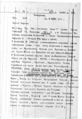 Дело 996. Телеграмма РВС Южного фронта о разграничительных линиях между Западным и Южным фронтами