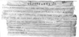 Дело 1032. Телеграмма РВС Южного фронта с указаниями по оттеснению противника в Орловском направлении