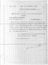 Дело 1163. Приказ Революционного военного совета Южного фронта армиям фронта