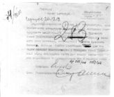 Дело 1357. Телеграмма РВС Южного фронта Главкому, копия авиадарму
