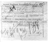 Дело 1451. Телеграмма РВС Южного фронта Реввоенсовету 13 армии о назначении Г.Пятакова комиссаром