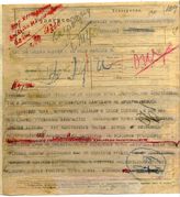 Дело 1486. Телеграмма РВС Юго-Западного фронта Главкому, Троцкому о Кавказском фронте