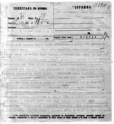 Дело 1568. Телеграмма Сталина Ленину, Цюрупе о постановления Укрсовтрударма о положении в Донбассе
