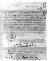 Дело 1626. Телеграмма в Ревсовет Кавказского фронта Ворошилову, Буденному