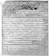 Дело 1747. Телеграмма РВС Юго-Западного фронта, командарму I Конной, Главкому и командарму 14