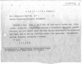 Дело 1799. Телеграмма Троцкому с сообщением о предстоящем приезде в Москву