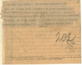 Дело 1874. Телеграмма РВС Юго-Западного фронта комбригу 85, командарму 13