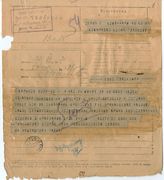 Дело 1886. Телеграмма РВС Юго-Западного фронта командарму 12 и др.