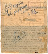 Дело 1890. Телеграмма РВС Юго-Западного фронта командармам и др.