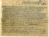 Дело 1897. Телеграмма РВС Юго-Западного фронта командармам и др.
